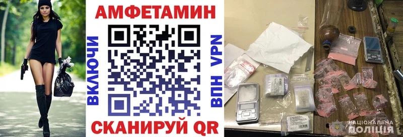 АМФЕТАМИН Premium  купить закладку  Тулун 