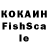 КЕТАМИН VHQ Eksys