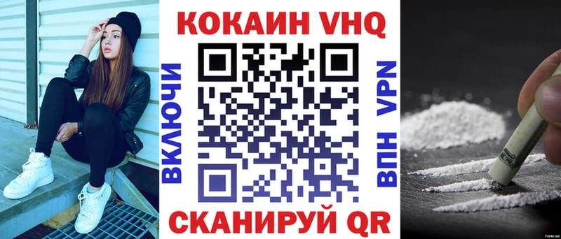 как найти   blacksprut   Cocaine 98%  Тулун 