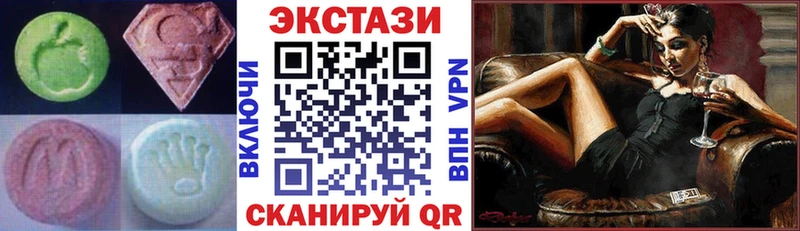 купить  цена  гидра ссылка  Ecstasy Philipp Plein  Тулун 
