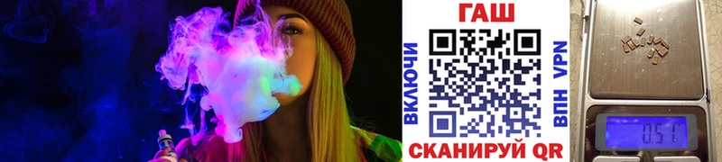 ГАШИШ Cannabis  hydra ONION  Тулун 