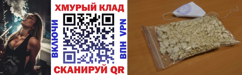 ГЕРОИН Heroin  даркнет какой сайт  Тулун  дарнет шоп 