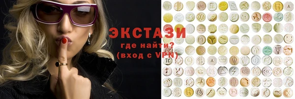 синтетический гашиш Белокуриха