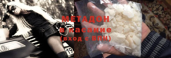 синтетический гашиш Белокуриха