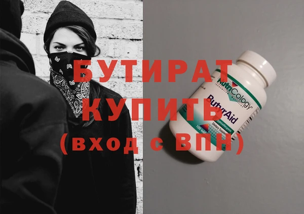 крисы Беломорск