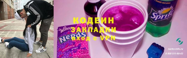 крисы Беломорск