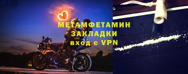крисы Беломорск