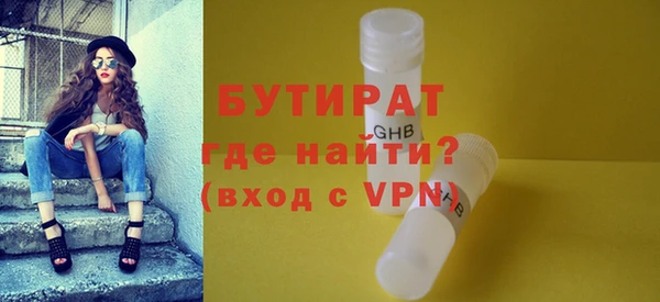 крисы Беломорск