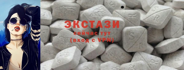 крисы Беломорск