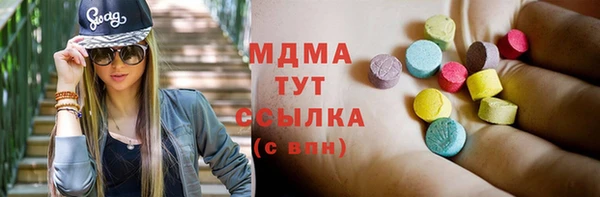 крисы Беломорск