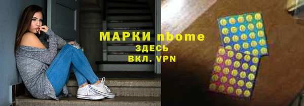 крисы Беломорск