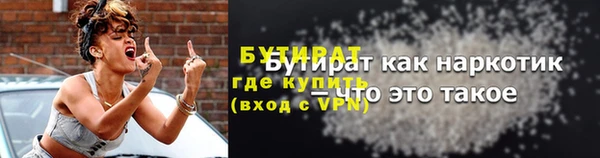 синтетический гашиш Белокуриха