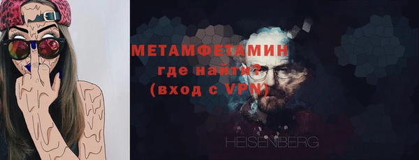 крисы Беломорск