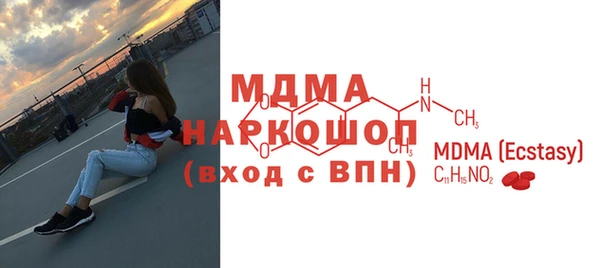 синтетический гашиш Белокуриха