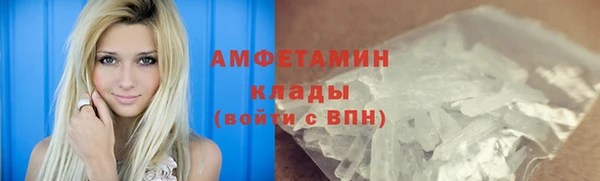 крисы Беломорск