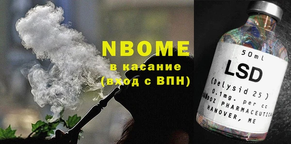 синтетический гашиш Белокуриха