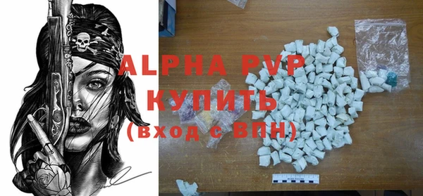 крисы Беломорск