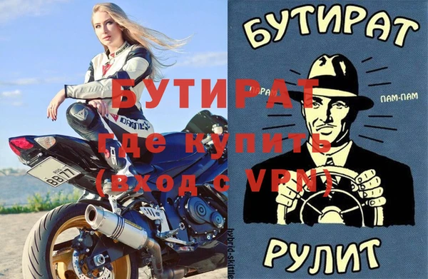 синтетический гашиш Белокуриха