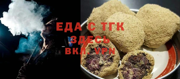 синтетический гашиш Белокуриха