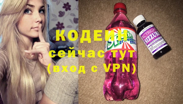 синтетический гашиш Белокуриха