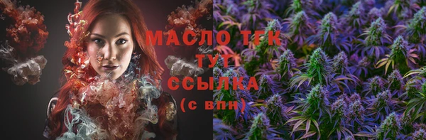 синтетический гашиш Белокуриха
