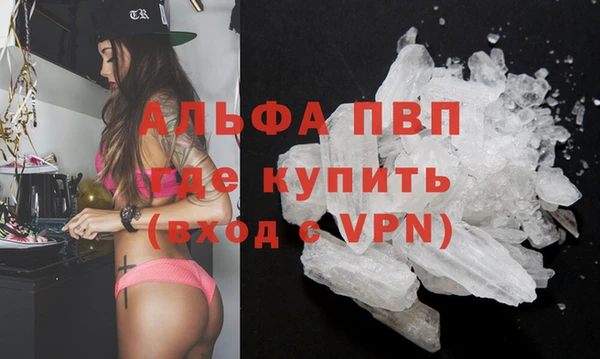синтетический гашиш Белокуриха