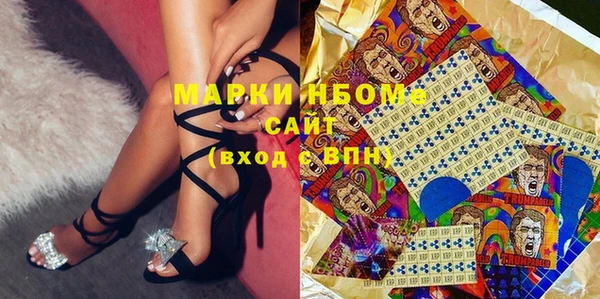 синтетический гашиш Белокуриха
