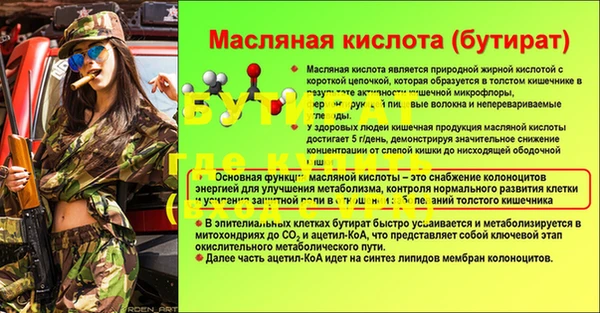 крисы Беломорск