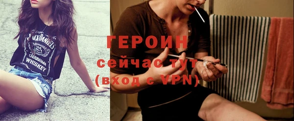 синтетический гашиш Белокуриха
