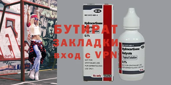 синтетический гашиш Белокуриха