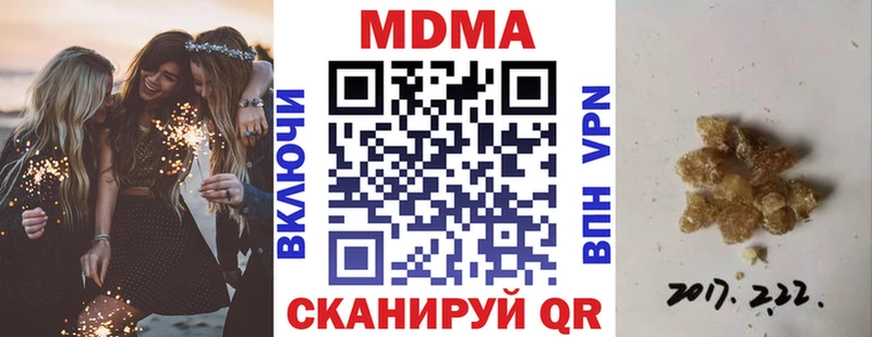 MDMA crystal  Тулун 
