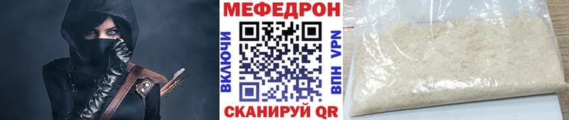 Меф  Тулун
