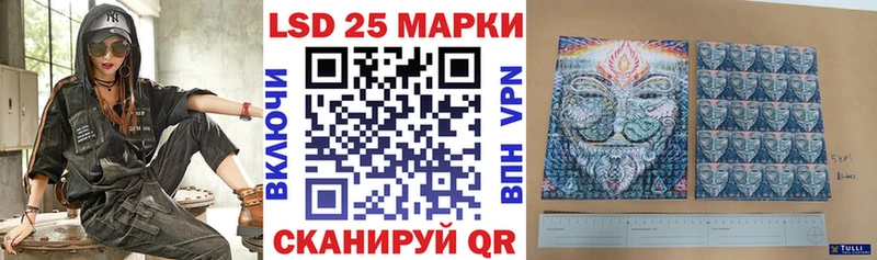 Марки N-bome 1,8мг  купить наркотики цена  Тулун 