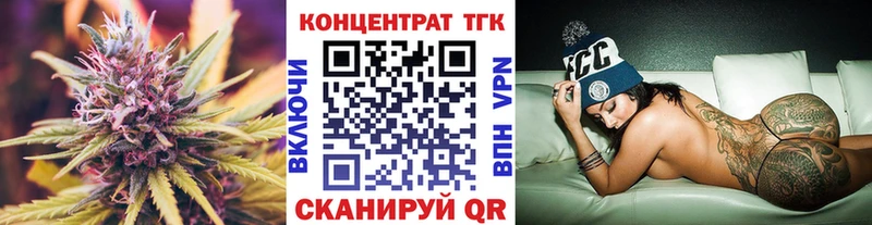 купить наркотики цена  Тулун  Дистиллят ТГК THC oil 